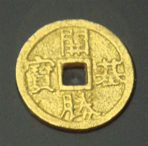 File:Japanese gold coin 760 CE.jpg - Wikimedia Commons