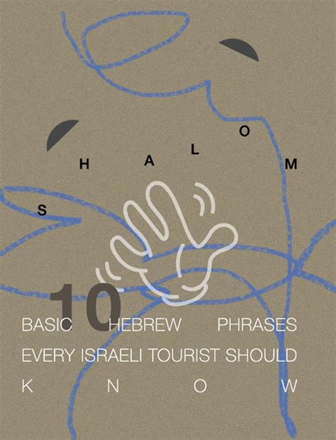 Basic Hebrew Phrases Every Israeli Tourist Should Know – Unlock Tel Aviv