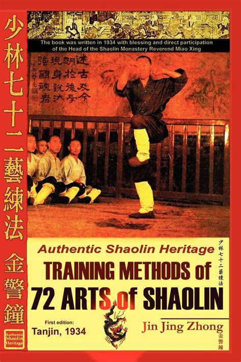 Discover the Secrets of Shaolin Kung Fu