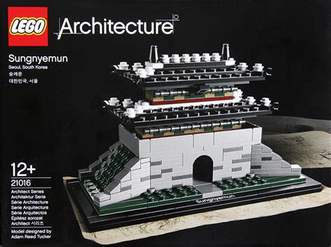 Brickstoy: New LEGO Architecture Set-21016 Sungnyemun, Korea