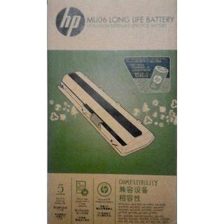 Buy HP MU06 Original Laptop Battery 10.8V 47Wh 4200mAh 6-cell 593553-001 Online @ ₹4399 from ...