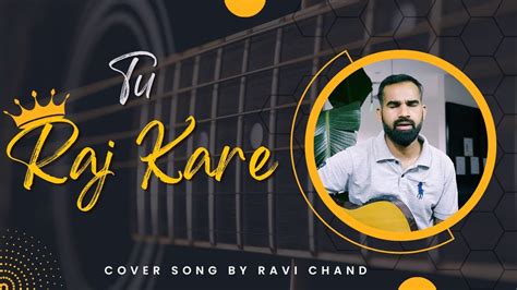 Tu raj kare cover | worship music | Ravi chand | tu raj kare jaago ...