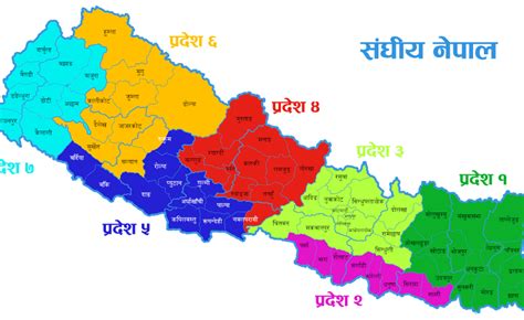 Nepal seven province chiefs (List) - Web Designer| Civil Engineer | SEO ...