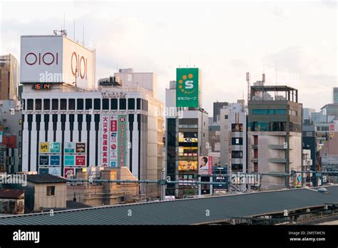 Tokyo city skyline Stock Photo - Alamy