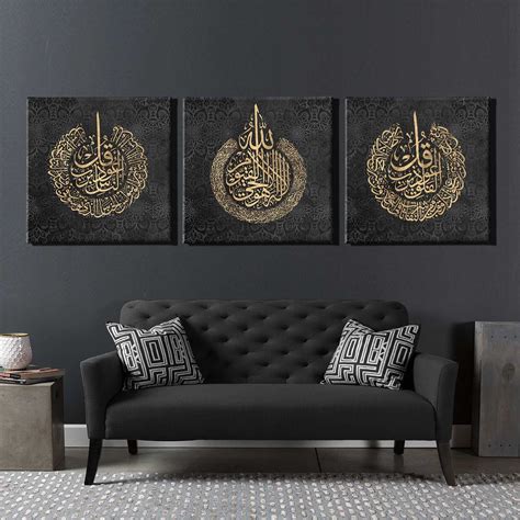 Splendid Set of 3 islamic Wall Art frame ideal for oriental luxury Home ...