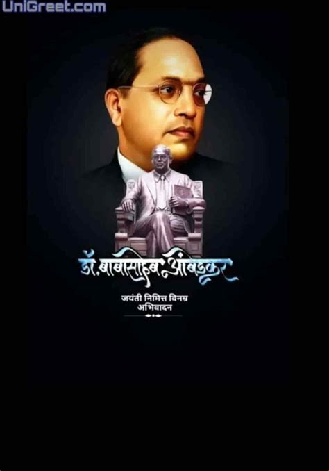 Details 300 ambedkar jayanti banner background - Abzlocal.mx