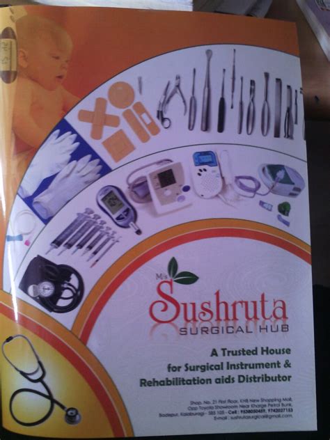 Sushruta SURGICAL HUB | The Telit Yelow Pages