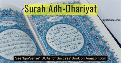 Surah Adh-Dhariyat (Chapter 51) from Quran – Arabic English Translation | IqraSense.com