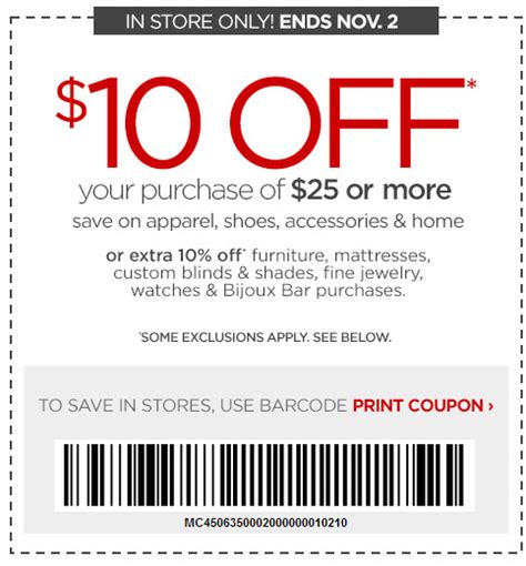 Home Goods Coupons January 2021: 40% Off In Store Printable Coupon