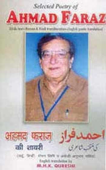 Sell, Buy or Rent Selected Poetry of Ahmad Faraz: Urdu Text, Roman a... 9788176500920 8176500925 ...