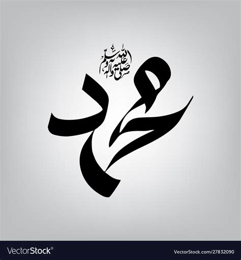 Muslim Symbol For Peace