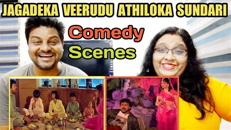 Jagadeka Veerudu Athiloka Sundari comedy Scenes | Chiranjeevi, Sridevi, Brahmanandam | Reaction ...