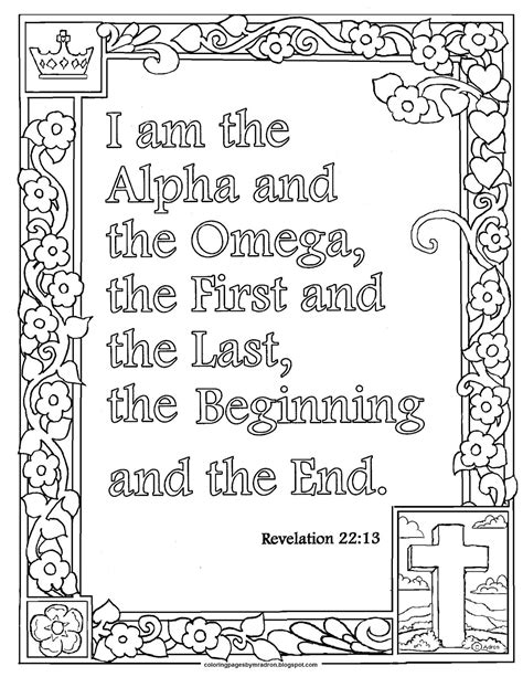 Coloring Pages for Kids by Mr. Adron: Revelation 22:13 Print And Color ...