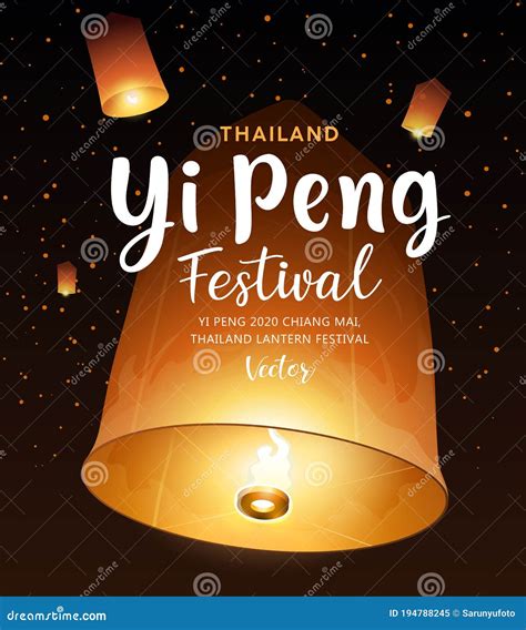 Floating Lantern Vector, Yi Peng Festival Chiang Mai, Thailand ...