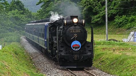 Japanese Steam Locomotive SL D51 498 Running in Iwate Japan 2012 蒸気機関車 岩手観光 - YouTube