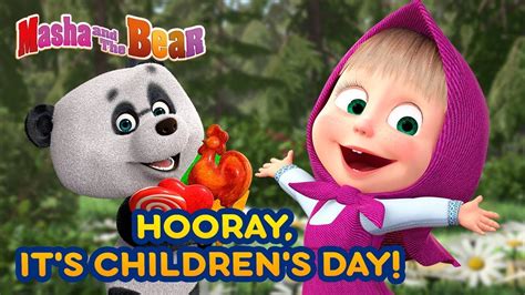 Masha and the Bear 👶 HOORAY IT'S CHILDREN'S DAY! 🧸🍼 Best episodes collection 🎬 Cartoons for kids ...