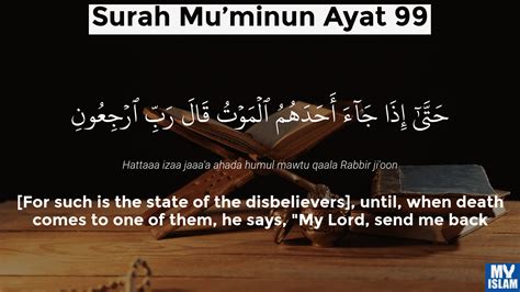 Surah Al-Mu'minun Ayat 78 (23:78 Quran) With Tafsir, 43% OFF