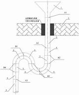 一种核岛疏水漏斗下方的防火存水弯装置的制作方法 sketch template