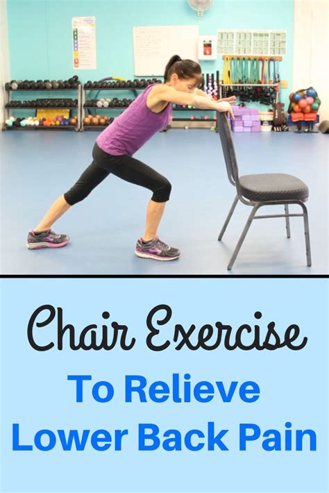 Oh my aching back easy low back pain relief with a chair – Artofit