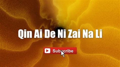 Qin Ai De Ni Zai Na Li - Yuan Yao Fa #lyrics #lyricsvideo #singalong ...