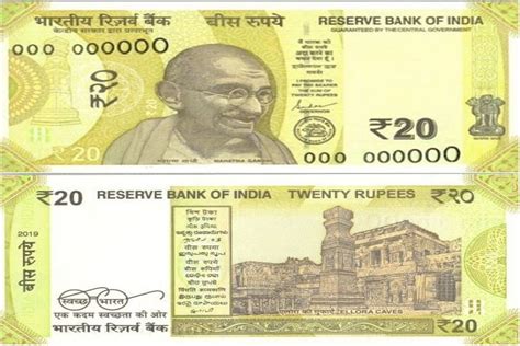 RBI to issue new Rs 20 notes; it's greenish-yellow, Ellora Caves motif ...