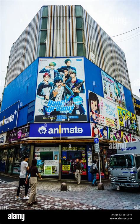 Animate store along Tokyo street, Japan Stock Photo - Alamy