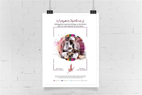 Culture of Balochistan on Behance