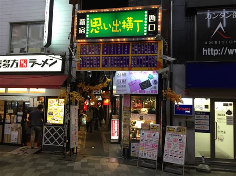 Ultimate Guide of the Retro Izakaya Alley “Omoide Yokocho” - Japan Web Magazine