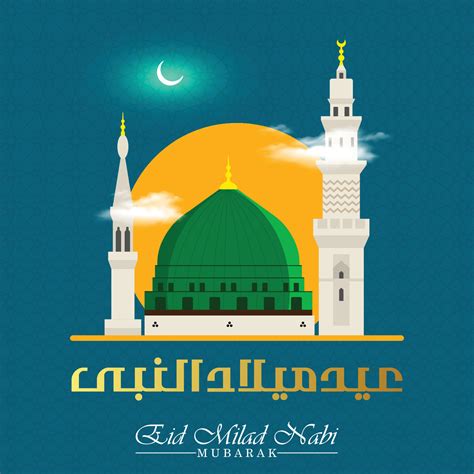 Eid Milad 12 Rabi ul awwal Mawlid e Nabi 18872719 Vector Art at Vecteezy