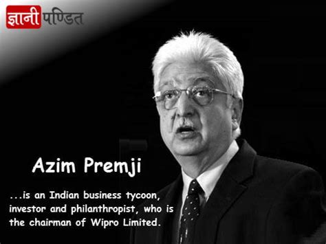 अज़ीम प्रेमजी की जीवनी | Azim Premji Biography In Hindi