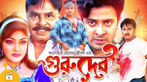 Wanted Bengali Movie Download 720p Movies [HOT]