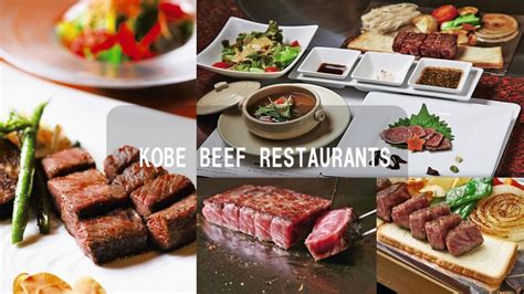 4 Must Visit Kobe Beef Restaurants - Kansai chan