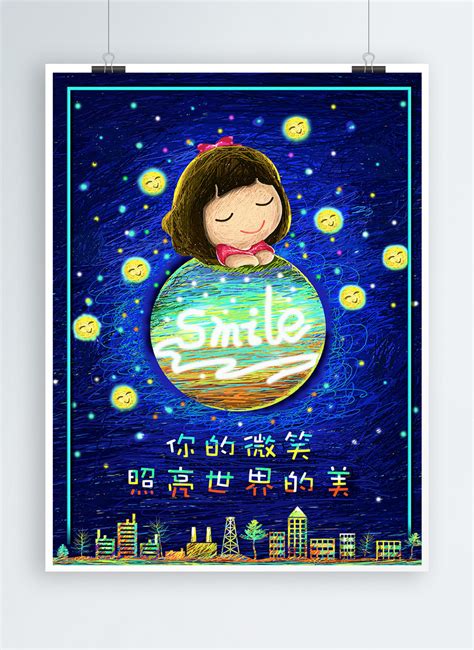 Illustration poster world smile day template image_picture free download 728510290_lovepik.com