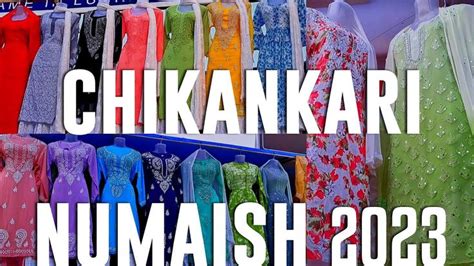 Nampally Exhibition 2023 LAST DATE | Numaish Hyderabad | Chikankari ...