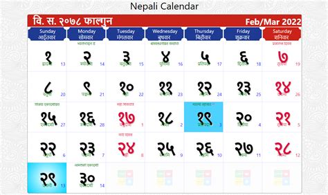 Nepali Calendar Dashain - Hestia Fredelia