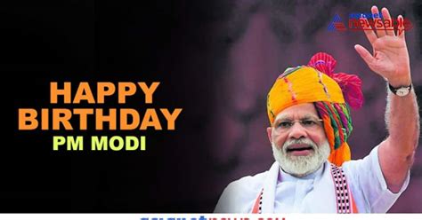 Happy birthday PM Modi: Wishes pour in from all corners as PM turns 70