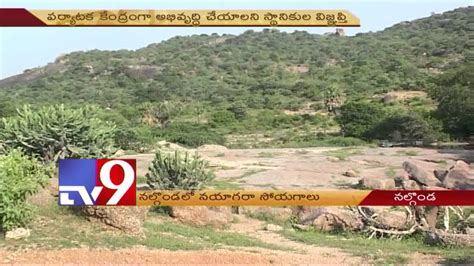 AJILAPUR VILLAGE Niagara waterfalls in Nalgonda! TV9 - YouTube