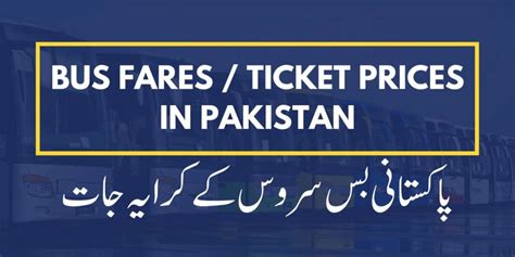 Bus Fares In Pakistan 2022 | Bus Ticket Price In Pakistan