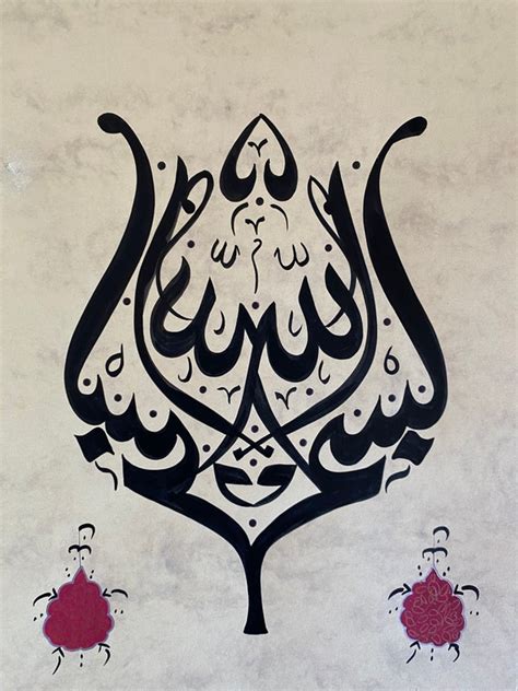 Islamic Calligraphy Wall Art Handmade Islamic Art Arabic - Etsy