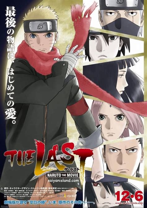 Naruto Shippuden Season 10 - sportfishingf