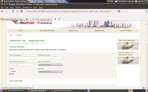 Electricity and Water bill payment and status in Abu Dhabi ~ Online ...