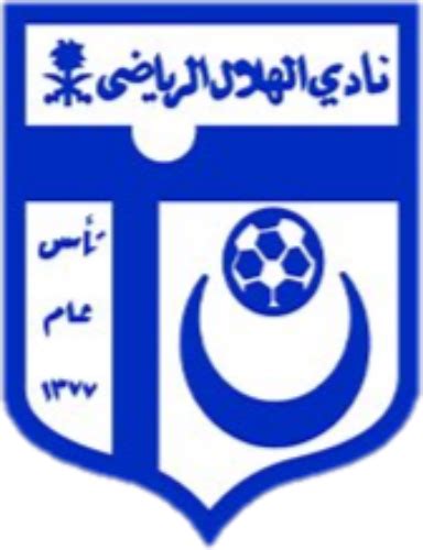 Al Hilal SFC Logo History