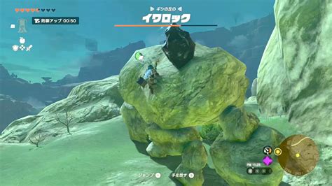 TotK | Stone Talus Locations & How To Defeat | Zelda Tears Of The Kingdom - GameWith