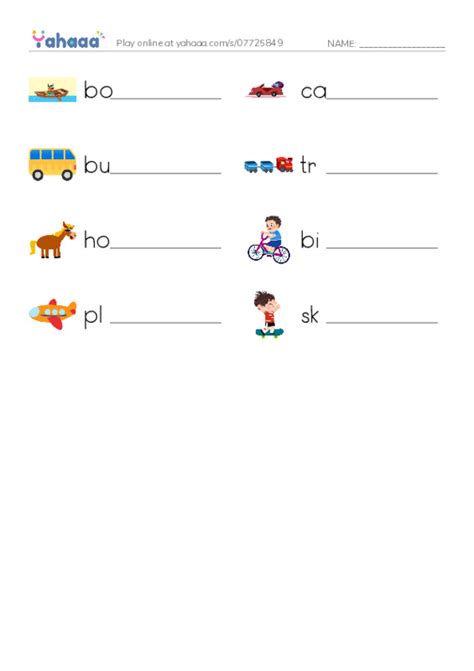 Free worksheet on RAZ Vocabulary A: Going Places - Worksheet | Yahaaa!