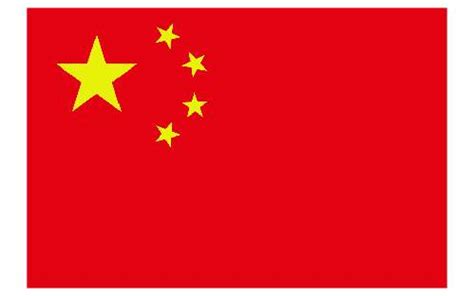 What Is the Meaning of the Chinese Flag？ - China Law in One Minute ...