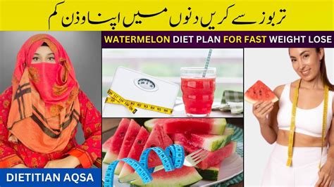 Watermelon Diet For Weight Loss - YouTube