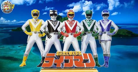 Super Sentai Anti Filler: Chōjū Sentai Liveman fast track viewing list