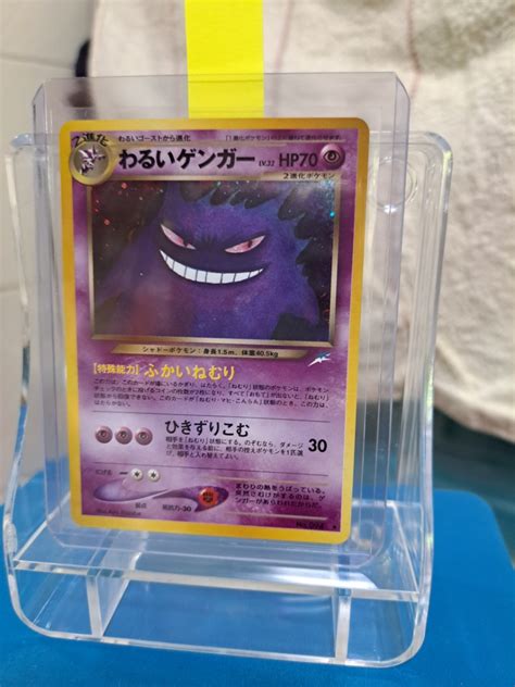 Gengar- Pokemon Card, Hobbies & Toys, Toys & Games on Carousell