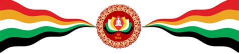 Jain Logo Hd Png