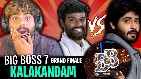 Bigg Boss Grand Finale Memes Kalakondam | Bigg Boss Telugu 7 Sahara YT - YouTube